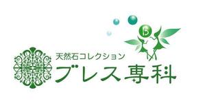 maro (jyurie)さんのパワーストーンのお店のキャラクター作成への提案
