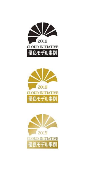 neomasu (neomasu)さんの総務大臣賞授与「全国中小企業クラウド実践大賞」に係るロゴへの提案