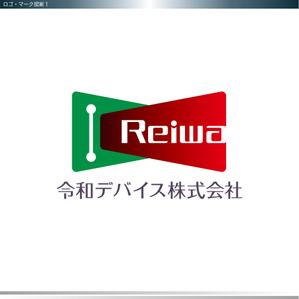 Remingtonさんの「令和デバイス株式会社」のロゴへの提案