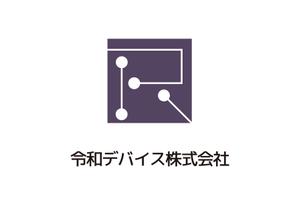 tora (tora_09)さんの「令和デバイス株式会社」のロゴへの提案