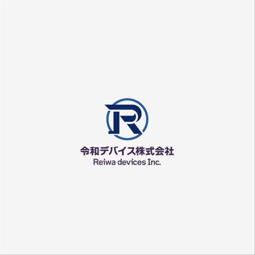 「令和デバイス株式会社」のロゴ