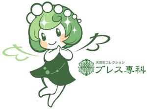 さんのパワーストーンのお店のキャラクター作成への提案