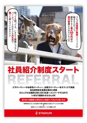 Y-Y-Factory (Y-Y-Factory)さんの社内用社員紹介促進のポスターデザインへの提案