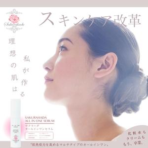 FLAIR (FLAIR)さんの【継続希望】ヘッダーデザインの依頼への提案