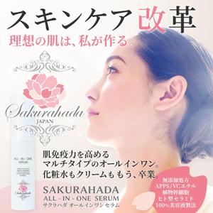Buchi (Buchi)さんの【継続希望】ヘッダーデザインの依頼への提案
