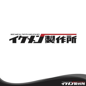oo_design (oo_design)さんのAIシステム開発会社『イケメン製作所』のロゴへの提案