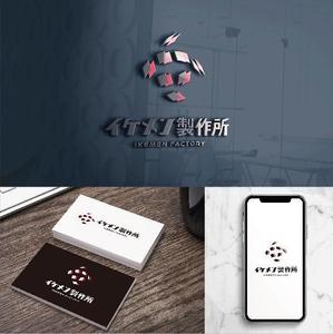 Galsia design (zeacocat86)さんのAIシステム開発会社『イケメン製作所』のロゴへの提案