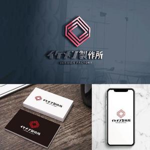 Galsia design (zeacocat86)さんのAIシステム開発会社『イケメン製作所』のロゴへの提案