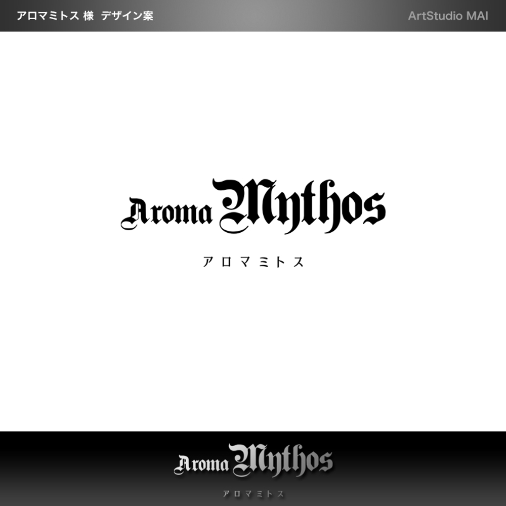Aroma Mythos-sama_logo(A).jpg