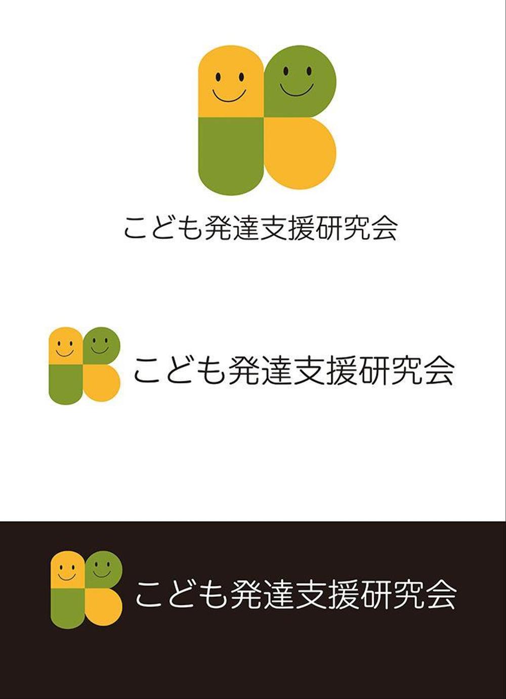 教師や講師を育てる団体である「一般社団法人　こども発達支援研究会」のロゴ