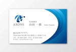aoifune (aoifune)さんのIT関連の新規開業会社の名刺デザイン依頼　株式会社アクスワン（英表記：AXONE）への提案