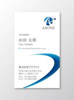 aoifune (aoifune)さんのIT関連の新規開業会社の名刺デザイン依頼　株式会社アクスワン（英表記：AXONE）への提案