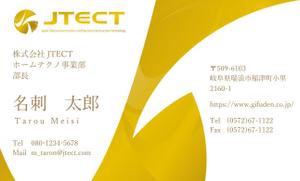 Tamon Kimura (TKworks)さんの社名変更に伴う名刺デザインへの提案
