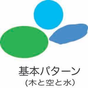 devezencuando55さんの植木生産業「かわむら園」のロゴ作成への提案