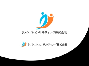Suisui (Suisui)さんの「研修事業を柱としている」人事・労務コンサルティング会社のロゴへの提案