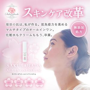 Atelier K (lan_kato2018)さんの【継続希望】ヘッダーデザインの依頼への提案