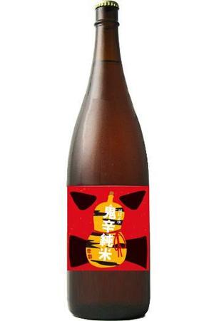 nyanko-works (nyanko-teacher)さんの日本酒のラベルデザインへの提案