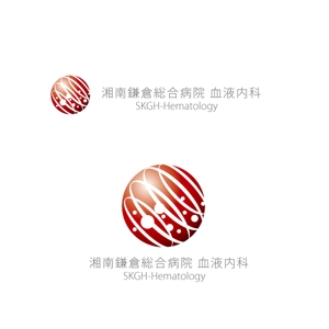 marukei (marukei)さんの湘南鎌倉総合病院の診療科である「血液内科」のロゴへの提案