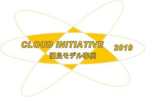 hirouさんの総務大臣賞授与「全国中小企業クラウド実践大賞」に係るロゴへの提案