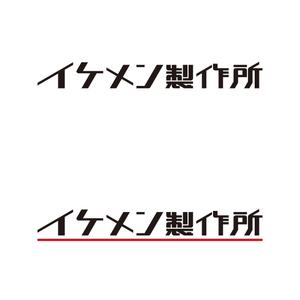 power_dive (power_dive)さんのAIシステム開発会社『イケメン製作所』のロゴへの提案