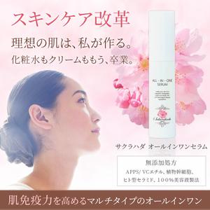 むらかみ (mura_10)さんの【継続希望】ヘッダーデザインの依頼への提案