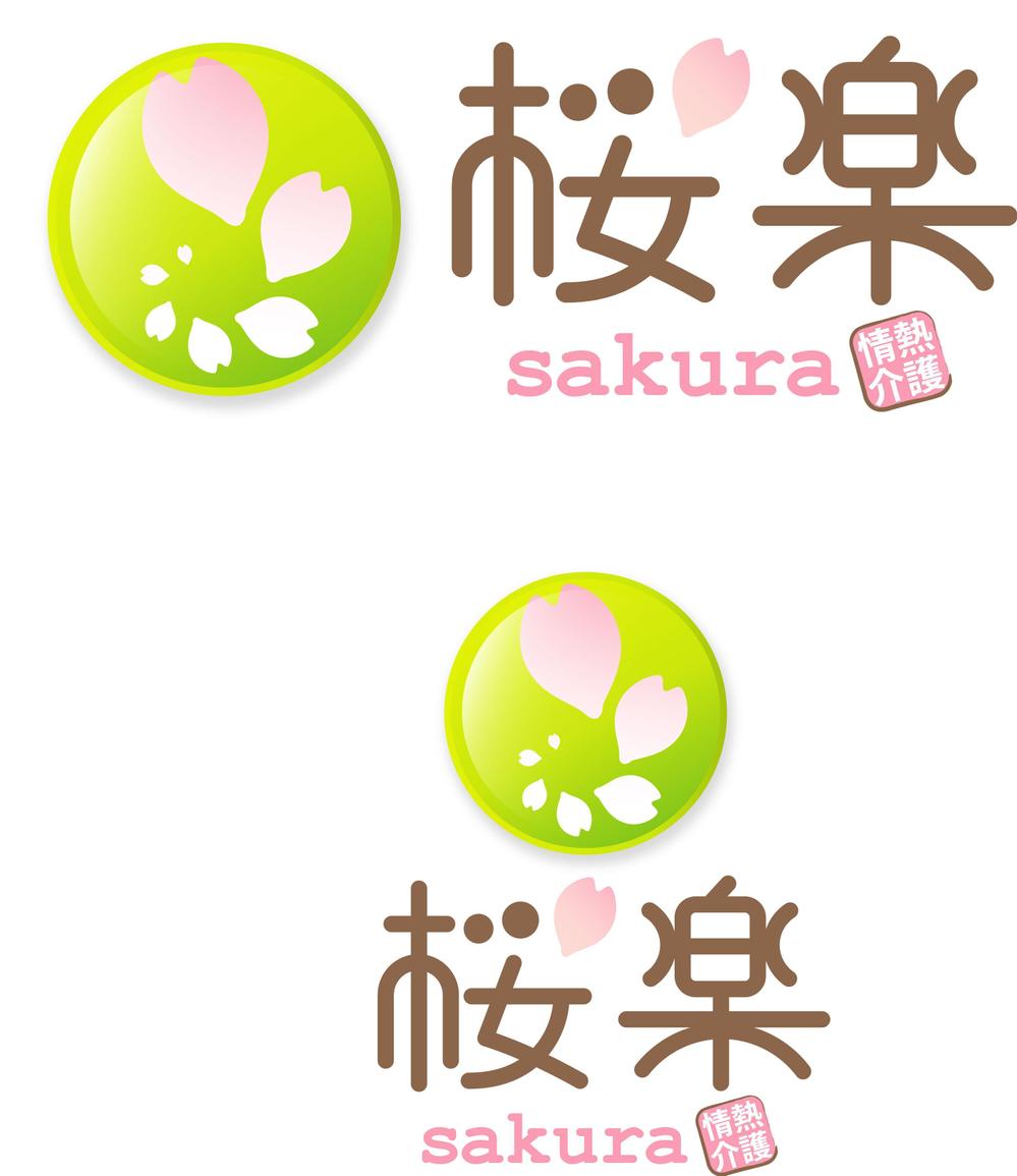 SAKURA.jpg