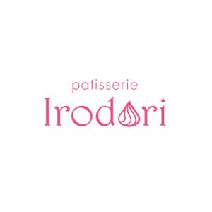 reo (reo_39)さんの洋菓子店　「Patisserie Irodori」のロゴへの提案