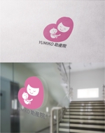 syamoji (syamoji_s)さんの助産院のロゴへの提案