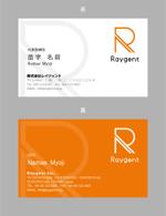 jpcclee (jpcclee)さんの広告会社「Raygent（レイジェント）」の名刺デザインへの提案
