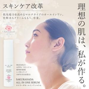 青木 (aokigraph)さんの【継続希望】ヘッダーデザインの依頼への提案