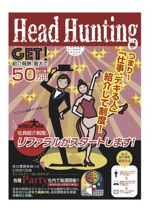 nanno1950さんの社内用社員紹介促進のポスターデザインへの提案