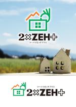 スイーズ (Seize)さんの住宅新商品　『　2×ZEH+（ツーバイゼッチプラス）』のロゴ制作への提案