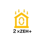 WIZE DESIGN (asobigocoro_design)さんの住宅新商品　『　2×ZEH+（ツーバイゼッチプラス）』のロゴ制作への提案