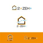 ymm221 (ymm221)さんの住宅新商品　『　2×ZEH+（ツーバイゼッチプラス）』のロゴ制作への提案