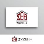White-design (White-design)さんの住宅新商品　『　2×ZEH+（ツーバイゼッチプラス）』のロゴ制作への提案