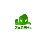 taguriano (YTOKU)さんの住宅新商品　『　2×ZEH+（ツーバイゼッチプラス）』のロゴ制作への提案