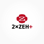 DDD works ()さんの住宅新商品　『　2×ZEH+（ツーバイゼッチプラス）』のロゴ制作への提案