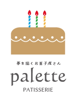 creative1 (AkihikoMiyamoto)さんの夢を描くお菓子屋『パレット』：札幌市に新規開店のパティスリーロゴ制作依頼への提案