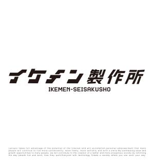 tog_design (tog_design)さんのAIシステム開発会社『イケメン製作所』のロゴへの提案