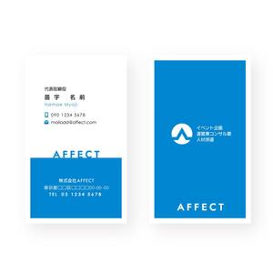 noraya_jr (noraya_jr)さんの携帯販売イベント兼人材育成　株式会社AFFECTの名刺のデザインへの提案