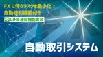 EIKICHI (EIKICHI_FUJITO)さんのシステムを販売する(サイトなどに載せる)パッケージのPOP作成への提案
