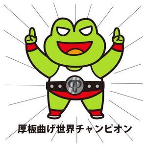 fumtoy (fumtoy)さんの会社のマスコットキャラクターの作成への提案