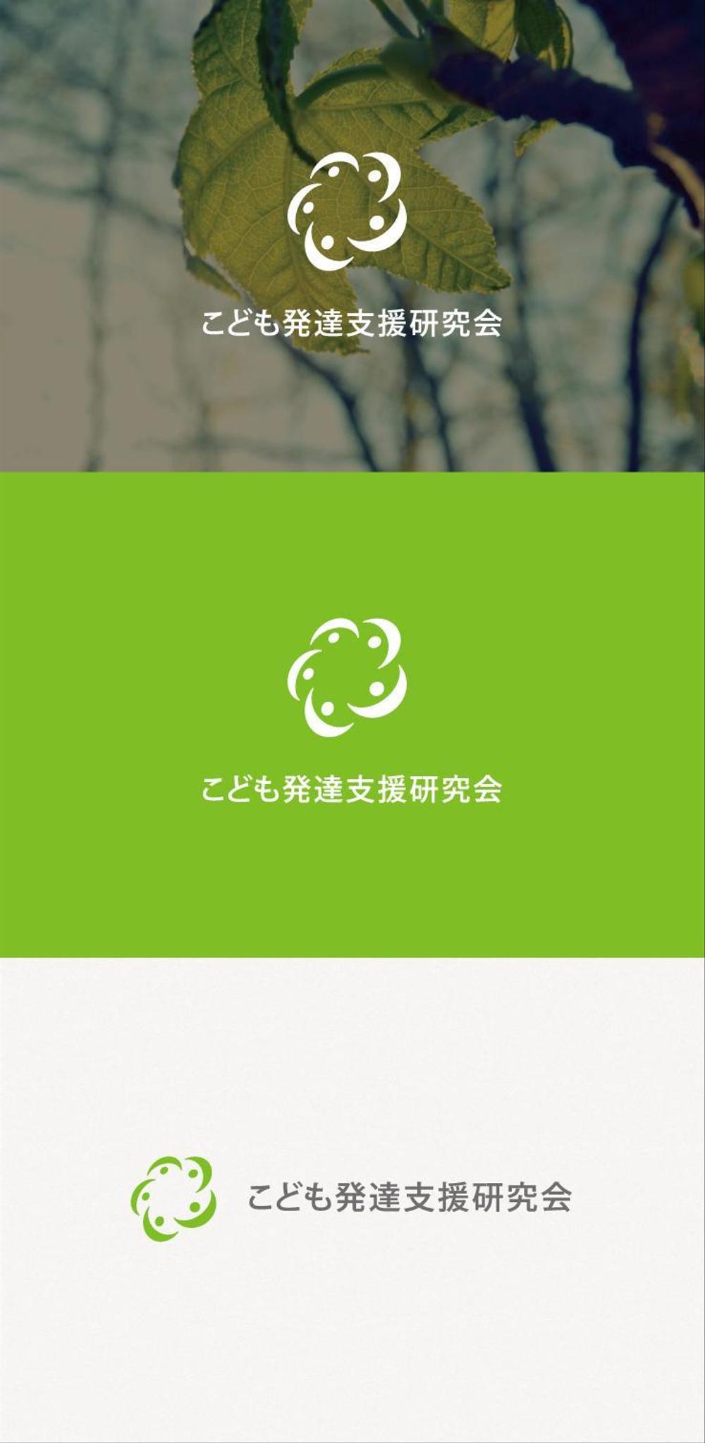 教師や講師を育てる団体である「一般社団法人　こども発達支援研究会」のロゴ