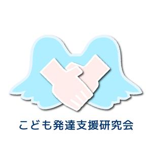 hiroshi-k (hiroshi-k)さんの教師や講師を育てる団体である「一般社団法人　こども発達支援研究会」のロゴへの提案