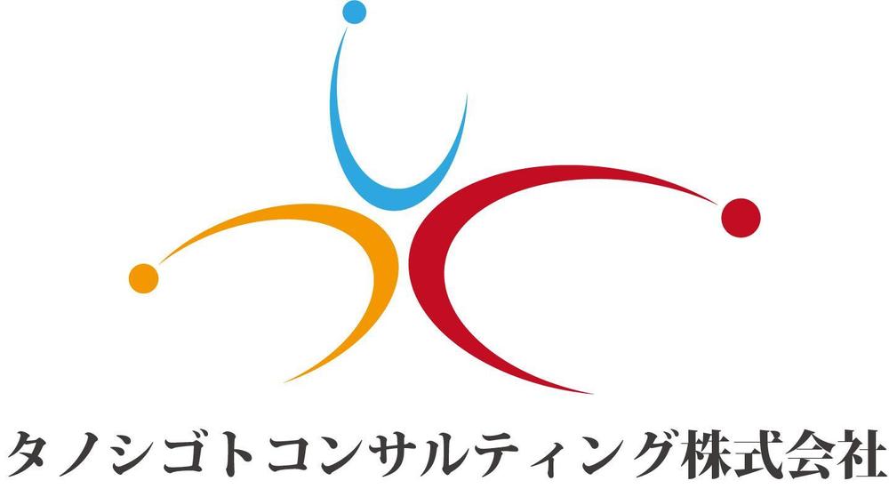 「研修事業を柱としている」人事・労務コンサルティング会社のロゴ