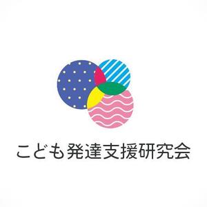 現 (utsutsu)さんの教師や講師を育てる団体である「一般社団法人　こども発達支援研究会」のロゴへの提案