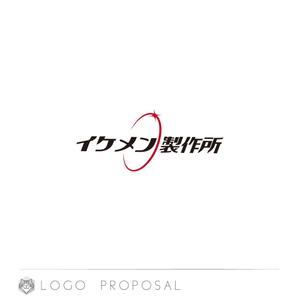 nyakko (kamemz)さんのAIシステム開発会社『イケメン製作所』のロゴへの提案