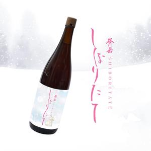 AERU (otaka1980)さんのスポット商品　パッケージデザイン（飲料ボトルラベルデザイン）日本酒⑥への提案