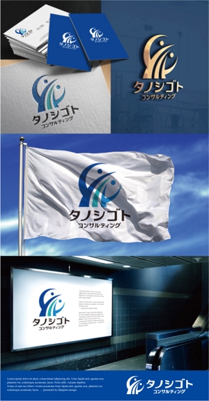 drkigawa (drkigawa)さんの「研修事業を柱としている」人事・労務コンサルティング会社のロゴへの提案