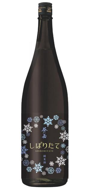 N design (noza_rie)さんのスポット商品　パッケージデザイン（飲料ボトルラベルデザイン）日本酒⑥への提案